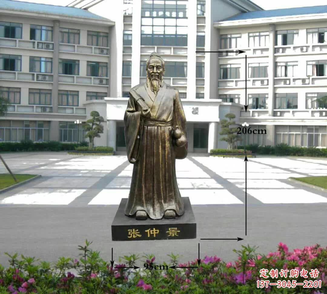 山东张仲景名医雕塑