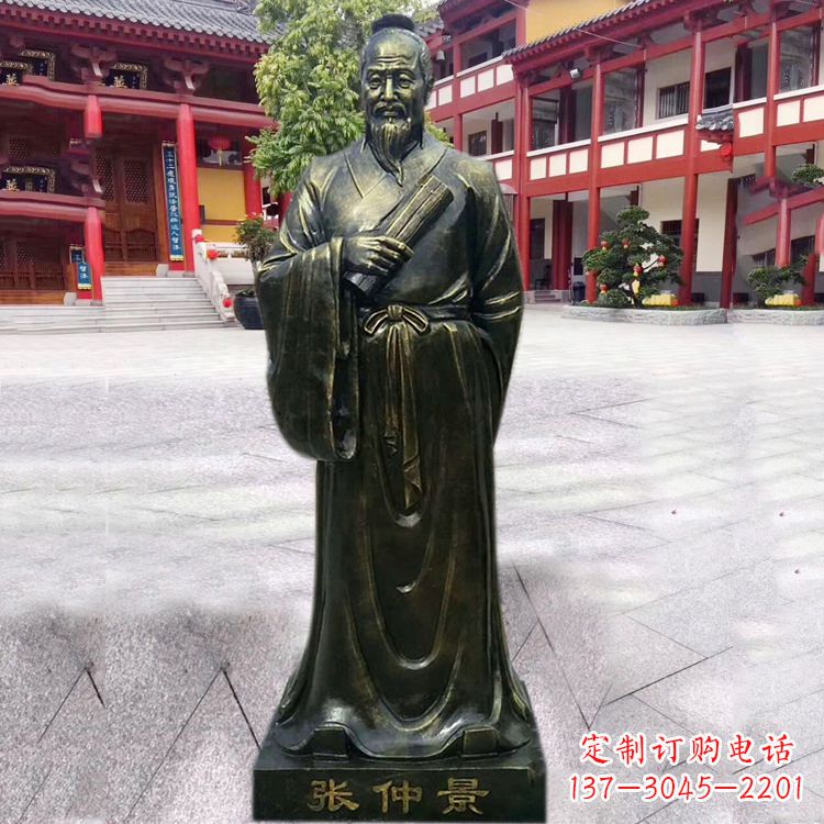 山东张仲景铜雕像