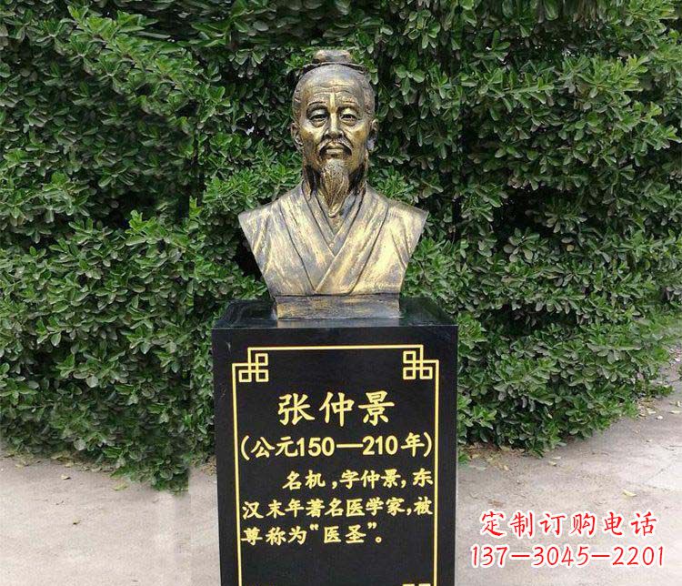 山东张仲景胸像古代名人铜雕