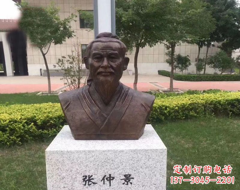 山东张仲景胸像铜雕