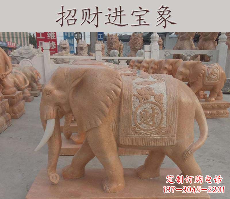 山东招财进宝大象石雕