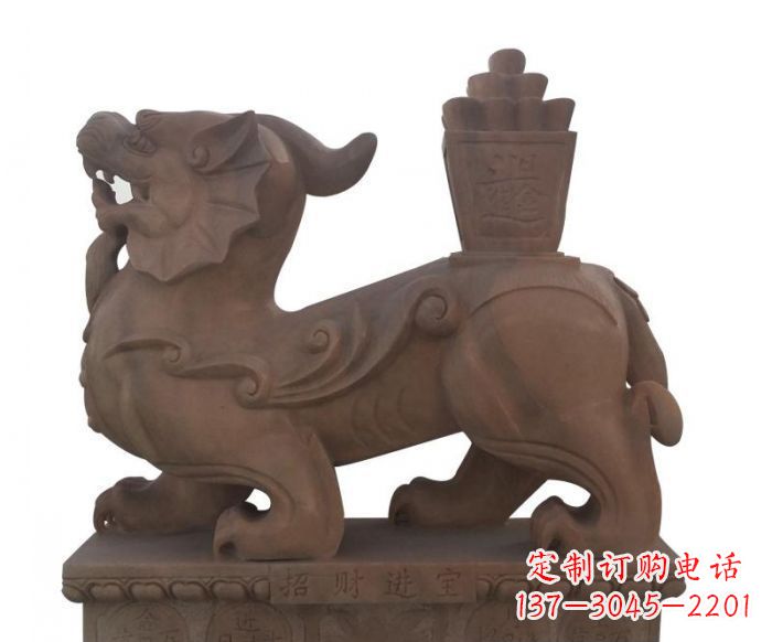 山东招财进宝晚霞红驮宝貔貅石雕