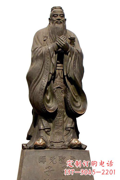 山东至圣先师孔子铜像