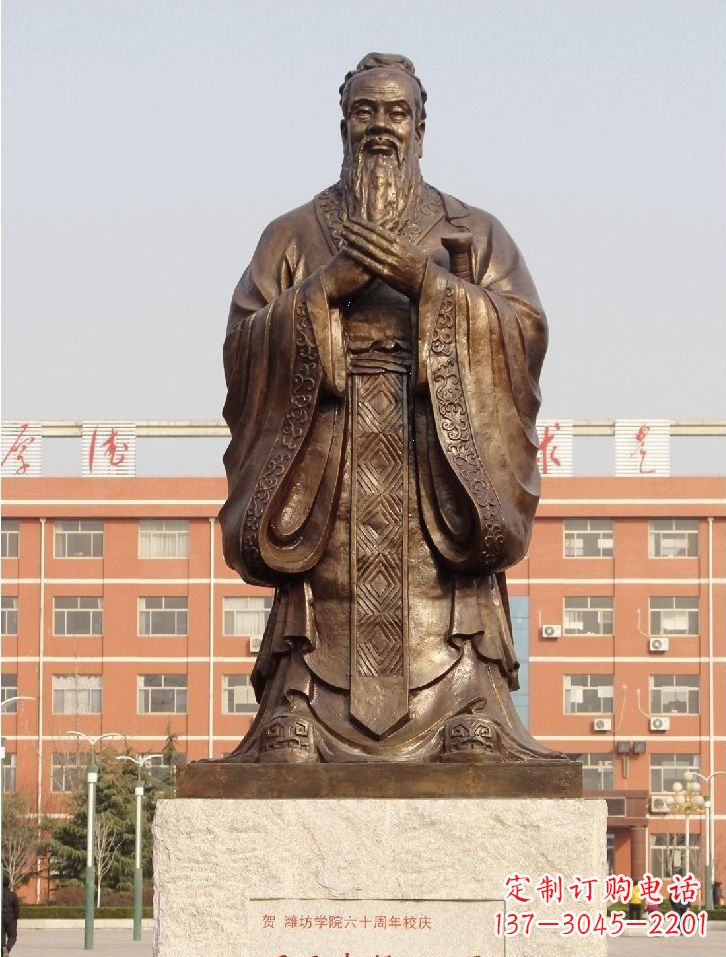 山东至圣先师孔子校园名人铜雕