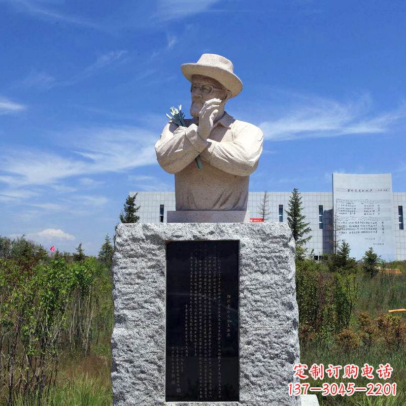 山东中国当代名人西北民歌之父王洛宾砂岩石雕