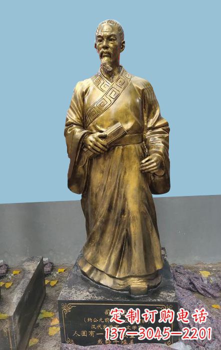 山东中国古代名人史学家司马迁仿铜雕塑