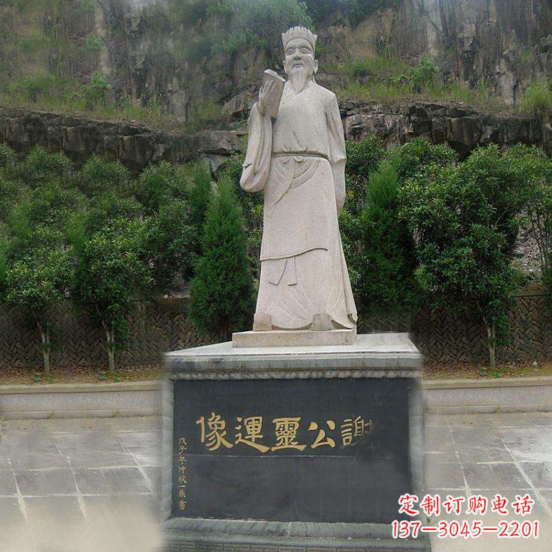 山东中国历史名人南北朝时期著名诗人谢公灵运大理石石雕像