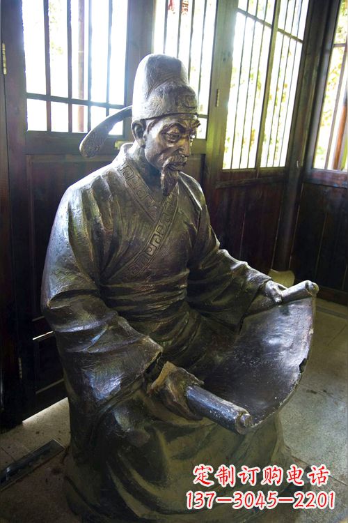 山东中国历史名人唐朝著名书法家欧阳询读书雕塑