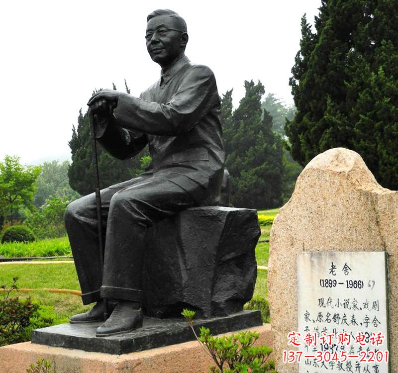 山东中国现代著名小说家老舍铜雕像