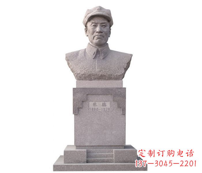 山东中华人民共和国十大元帅之首朱德胸像石雕