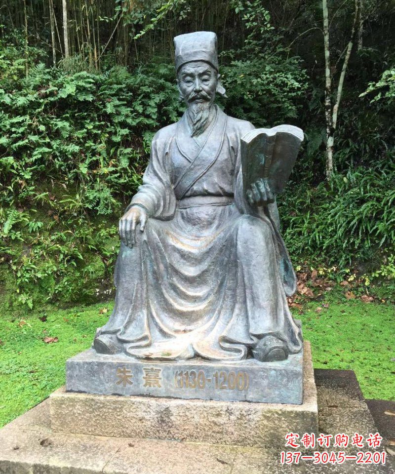 山东朱熹古代名人铜雕_1
