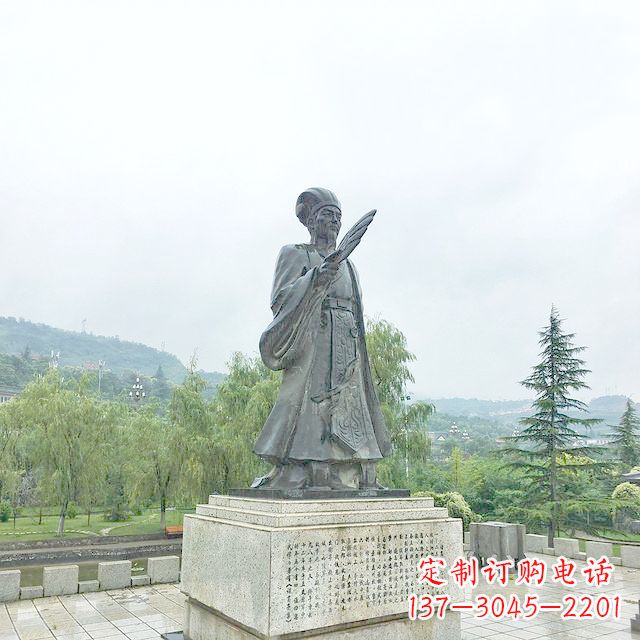 山东诸葛亮军师铜雕塑像-三国著名人物雕塑