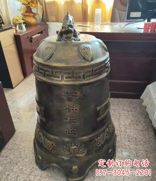 山东铸铜警钟长鸣铜铜钟