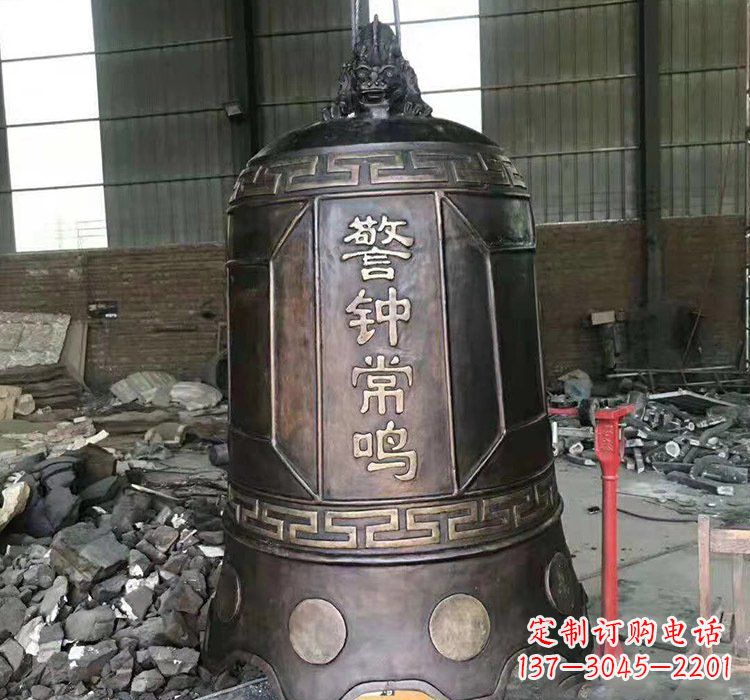 山东铸铜警钟长鸣钟