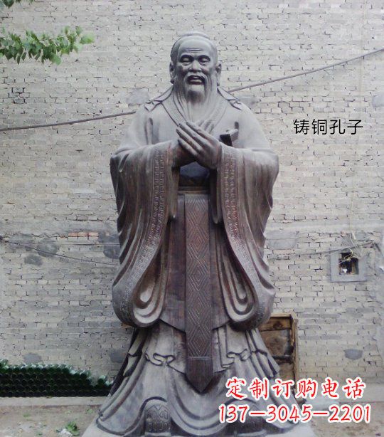 山东铸铜孔子校园人物雕塑