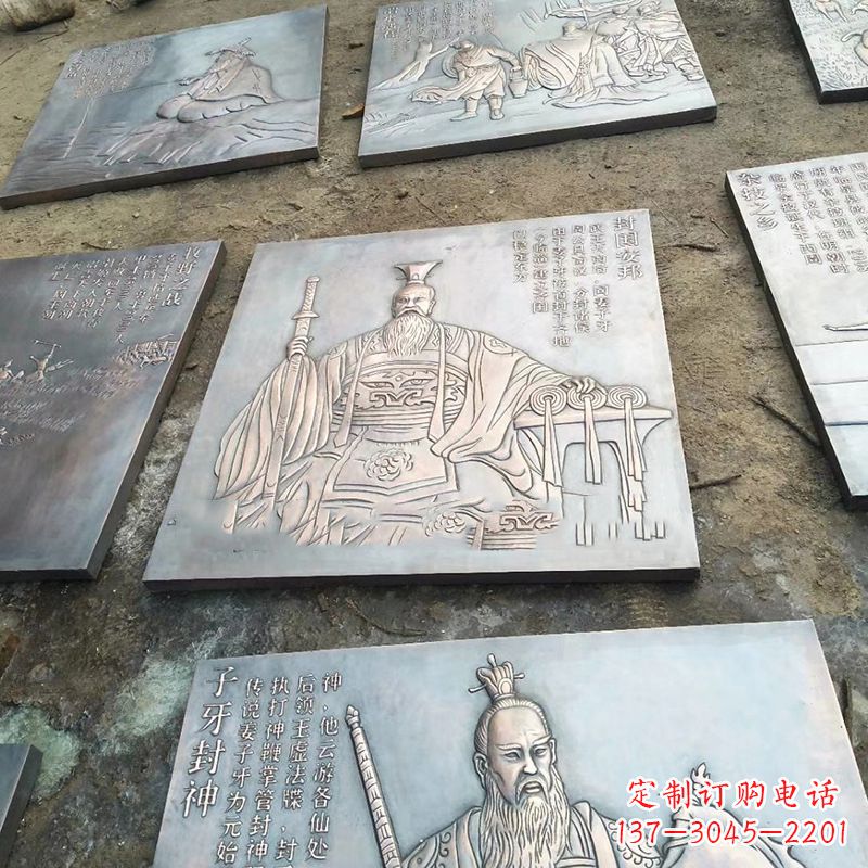 山东铸铜历史名人浮雕像