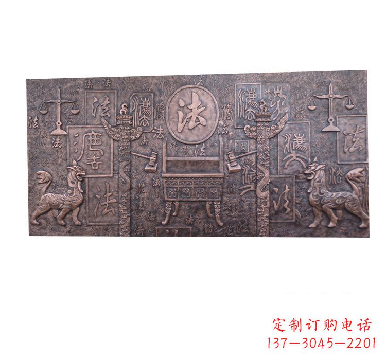 山东紫铜法字獬豸浮雕