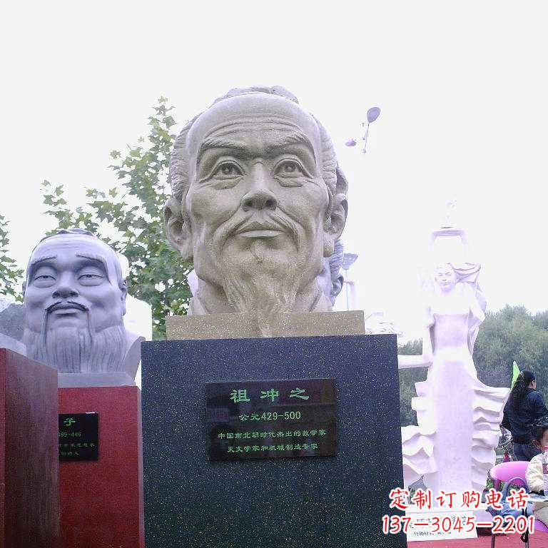 山东祖冲之头像雕塑-中国历史名人校园人物雕像