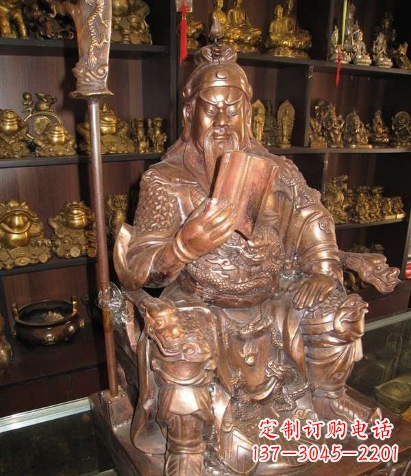 山东坐式关公读春秋铜雕 (2)